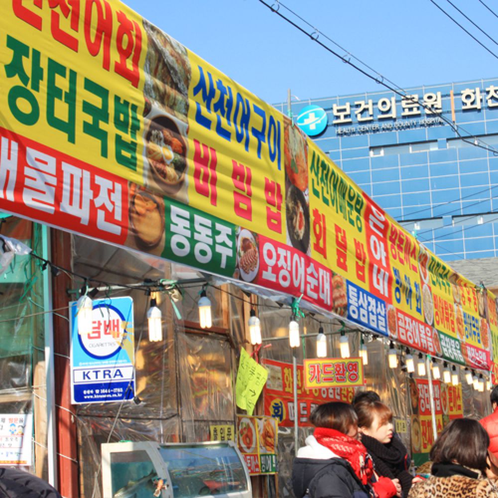 주변전경